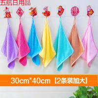 浴室抹布厨房吸水不毛不沾油洗碗布百洁布挂式擦手巾清洁巾家用方巾 【彩色2条装30*40】