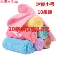 浴室抹布厨房吸水不毛不沾油洗碗布百洁布挂式擦手巾清洁巾家用方巾 【彩色10条装20*20】