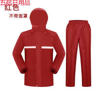 【可选顺丰配】雨衣雨裤套装摩托车电动车分体男女成人防水全身双层透气雨衣加厚 红色双层套装【不带面罩】 XXXL