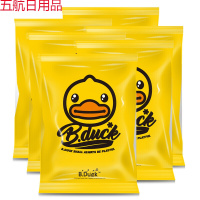 收纳博士真空压缩袋 收纳棉被衣物整理袋 太阳花款【4特大4中】内含手动抽气泵 小黄鸭旅行手卷袋