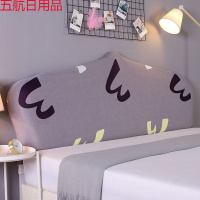 全包床头罩床头套防尘罩加厚欧式实木保护套软包1.5m通用床头罩套 趣味字母 床头长(110-130)