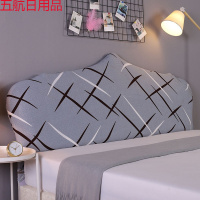 全包床头罩床头套防尘罩加厚欧式实木保护套软包1.5m通用床头罩套 都市节奏 床头长(220-240)