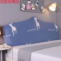 全包床头罩床头套防尘罩加厚欧式实木保护套软包1.5m通用床头罩套 鹿鸣声声 床头长(170-190)