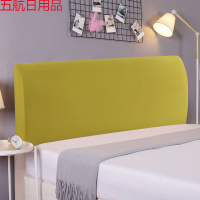 全包床头罩床头套防尘罩加厚欧式实木保护套软包1.5m通用床头罩套 素色-深黄色 床头长(170-190)