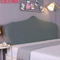 全包床头罩床头套防尘罩加厚欧式实木保护套软包1.5m通用床头罩套 素色-藏青色 床头长(190-210)