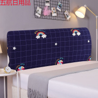 全包床头罩床头套防尘罩加厚欧式实木保护套软包1.5m通用床头罩套 云的故事 床头长(140-160)