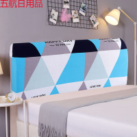 全包床头罩床头套防尘罩加厚欧式实木保护套软包1.5m通用床头罩套 五彩生活 床头长(170-190)