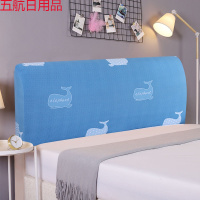 全包床头罩床头套防尘罩加厚欧式实木保护套软包1.5m通用床头罩套 傲游世界 床头长(140-160)