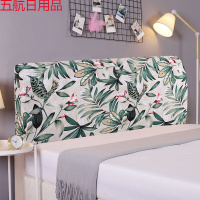 全包床头罩床头套防尘罩加厚欧式实木保护套软包1.5m通用床头罩套 雨林芬芳 床头长(170-190)