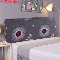 全包床头罩床头套防尘罩加厚欧式实木保护套软包1.5m通用床头罩套 自然诗歌 床头长(190-210)