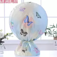 电风扇罩子全包封闭防水防尘防潮落地扇罩取暖器防尘罩台扇罩子 蓝色蝴蝶【色丁布】 台扇罩(买前对比好详情尺寸)