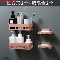 肥皂盒免打孔吸盘壁挂香皂盒沥水卫生间香皂架肥皂架 北欧粉 3个肥皂盒