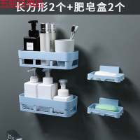 肥皂盒免打孔吸盘壁挂香皂盒沥水卫生间香皂架肥皂架 北欧蓝 1个肥皂盒+1个大号方形置物架