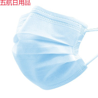 星佰蓓一次性垫片 男女通用三层滤芯片防尘透气大人儿童滤芯加厚增加使用次数 三层防护50片