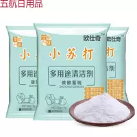 打折家用卫生间免打孔马桶刷套装创意新款洗厕所刷子清洁刷长柄 马桶刷【不带底座】1个装+5包小苏打