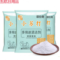 打折家用卫生间免打孔马桶刷套装创意新款洗厕所刷子清洁刷长柄 马桶刷【带底座】1个装+5包小苏打