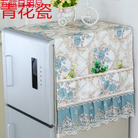 冰箱盖布防水冰箱罩单开双开冰箱巾洗衣机罩盖巾防尘罩帘 青花瓷 双开门(冰箱巾70*170左右)