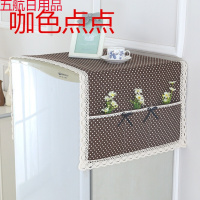 冰箱盖布防水冰箱罩单开双开冰箱巾洗衣机罩盖巾防尘罩帘 咖色点点 双开门(冰箱巾70*170左右)