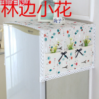 冰箱盖布防水冰箱罩单开双开冰箱巾洗衣机罩盖巾防尘罩帘 林边小花 双开门(冰箱巾70*170左右)