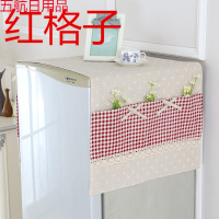冰箱盖布防水冰箱罩单开双开冰箱巾洗衣机罩盖巾防尘罩帘 红格子 双开门(冰箱巾70*170左右)