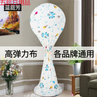 弹力全包风扇罩防尘套圆形电扇台式立式落地格力艾美特风扇套通用 弹力布兰庭芳 台扇-高46-66直径34-45通用