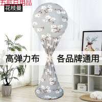 弹力全包风扇罩防尘套圆形电扇台式立式落地格力艾美特风扇套通用 弹力布曼 台扇-高46-66直径34-45通用