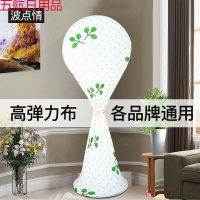 弹力全包风扇罩防尘套圆形电扇台式立式落地格力艾美特风扇套通用 弹力布波点情 台扇-高46-66直径34-45通用