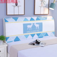 全包弹力床头罩套防尘罩软包实木床头防尘保护罩套床头靠背套 情侣双鹿【全包】 2.2米床头