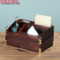 杺园 实木抽纸盒纸巾盒创意客厅茶几遥控器多功能收纳盒 家用办公室红木纸巾收纳盒 桌面木质置物整理收纳 酸枝祥云大号收纳盒