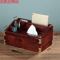 杺园 实木抽纸盒纸巾盒创意客厅茶几遥控器多功能收纳盒 家用办公室红木纸巾收纳盒 桌面木质置物整理收纳 酸枝素面大号收纳盒