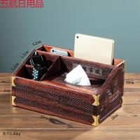 杺园 实木抽纸盒纸巾盒创意客厅茶几遥控器多功能收纳盒 家用办公室红木纸巾收纳盒 桌面木质置物整理 酸枝花好月圆大号收纳盒