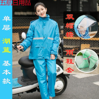 雨衣雨裤套装男女加厚防水全身摩托车电瓶车分体成人徒步雨衣雨裤 单层湖蓝(双帽檐+鞋套) M