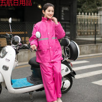 雨衣雨裤套装男女加厚防水全身摩托车电瓶车分体成人徒步雨衣雨裤 特惠无帽檐鞋套款单层玫红 XXXL