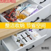 抽屉杂物垃圾袋十字收纳盒纸巾盒桌面整理储物盒可视小件分类收纳盒 三件套