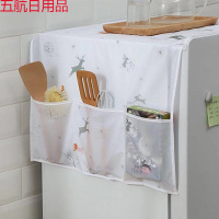 冰箱盖布防尘罩 多彩几何碎花冰箱盖 家电防水盖巾家用冰箱罩挂袋 动物 空调罩+风扇罩