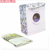 【滚筒直筒洗衣机罩】滚筒洗衣机套子 洗衣机防尘罩 红色