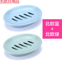 可选 肥皂盒大号双层沥水创意日式香皂盒浴室卫生间塑料洗衣皂盒 【2个装】绿色+蓝色
