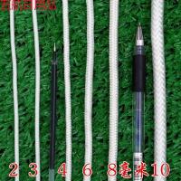 尼龙绳 加粗耐磨晒编织绳涤纶抗老化绳子晾衣绳宿舍窗帘绳 8mm20米()