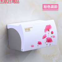 挂壁式卷纸盒小卫生间纸巾盒厕纸盒厕所卷纸筒抽纸盒防水手纸盒创意置物架免打孔 粉色晨韵【送强力无痕贴+螺丝钉】
