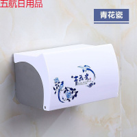 挂壁式卷纸盒小卫生间纸巾盒厕纸盒厕所卷纸筒抽纸盒防水手纸盒创意置物架免打孔 青花瓷【送强力无痕贴+螺丝钉】