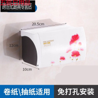 免打孔卫生间纸巾盒塑料厕所浴室厕纸盒防水手纸盒卷纸创意纸巾架 粉色晨韵(PP材质)
