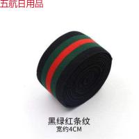 提花松紧带弹力橡皮筋宽彩色条纹黑色束腰带封腰扁柔软腰橡筋 黑绿红条纹(4厘米宽)1米价