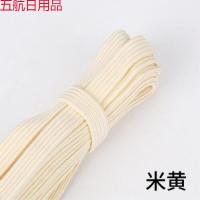 火烧自粘性松紧带窄细扁弹力带走马带婴儿宝宝裤子橡皮筋弹力绳 0.9cm宽(2捆共11.6米)米黄