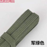 火烧自粘性松紧带窄细扁弹力带走马带婴儿宝宝裤子橡皮筋弹力绳 军绿0.9cm宽(5捆28米)