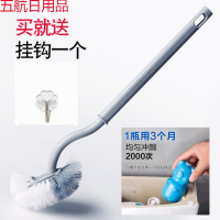 打折日本马桶刷套装卫生间无死角洁厕清洁刷家用洗厕所刷子长柄 日式马桶刷1只【送挂钩送洁厕灵】