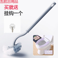 打折日本马桶刷套装卫生间无死角洁厕清洁刷家用洗厕所刷子长柄 日式马桶刷1只【送挂钩送马桶贴】