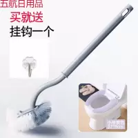 打折日本马桶刷套装卫生间无死角洁厕清洁刷家用洗厕所刷子长柄 日式马桶刷1只【送挂钩送马桶贴】