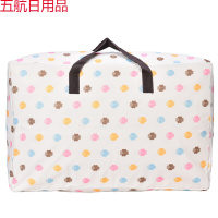 装被子的袋子搬家袋棉被袋行李袋编织袋打包蛇皮袋牛津布加厚防水 无窗幸运四叶草 大号【约58升/60*40*24cm】