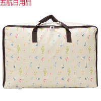 装被子的袋子搬家袋棉被袋行李袋编织袋打包蛇皮袋牛津布加厚防水 无窗快乐音符 加大号【约180升/100*60*30】