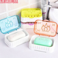 透明沥水肥皂盒带盖浴室塑料皂托皂架香皂盒透明沥水肥皂盒带盖 4个装(每色各1个)